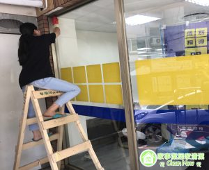 裝修後清潔,天母