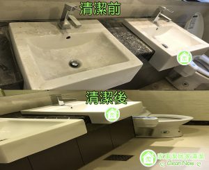 裝修後清潔,木柵